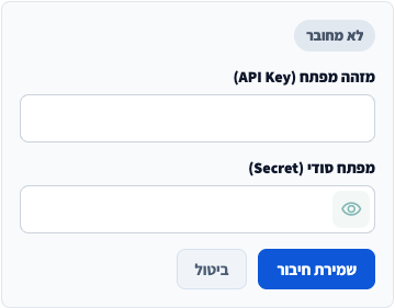 טופס חיבור מורנינג ב־Daily, ללא מפתחות או נתוני ספק.